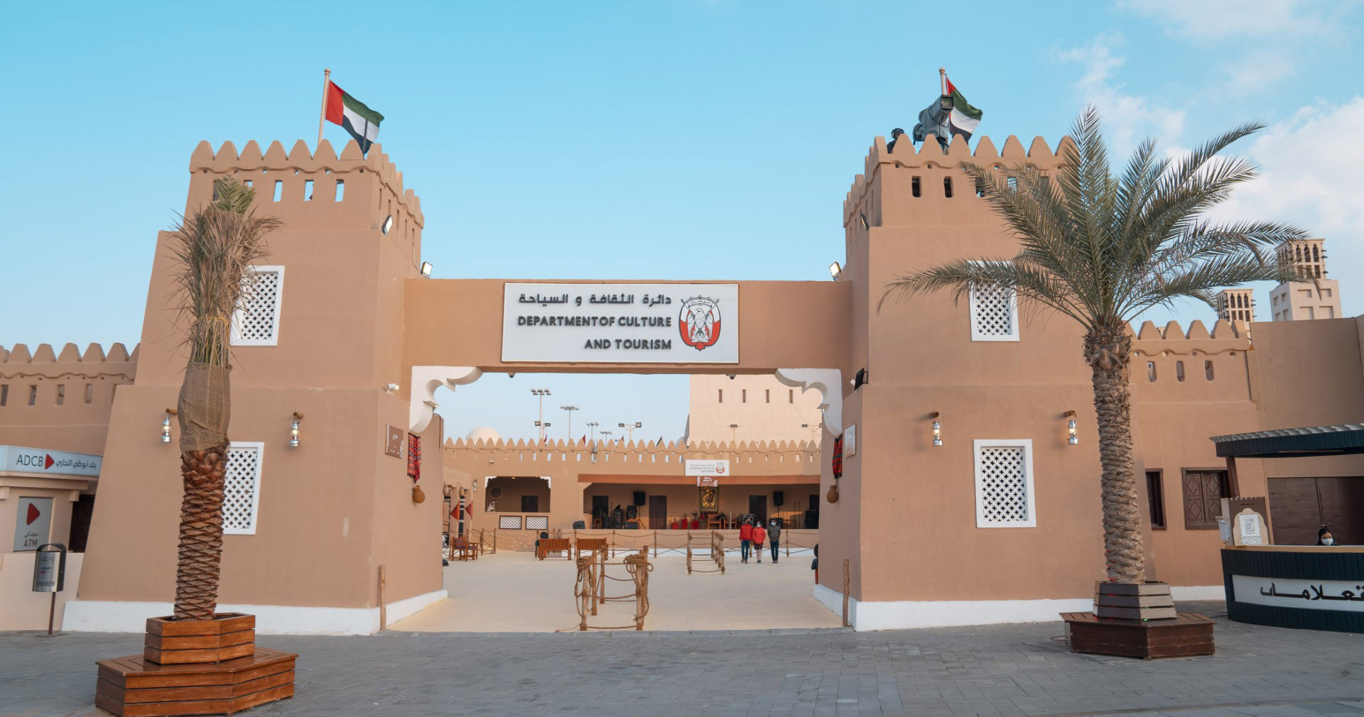 مهرجان أبوظبي الثقافي، رحلة عبر التاريخ والثقافة العربية