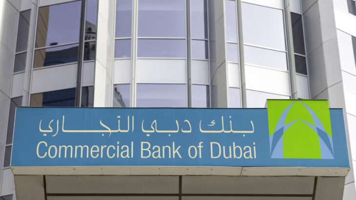 معلومات عن بنك دبي التجاري