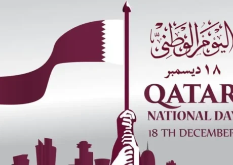اليوم الوطني لدولة قطر وأهم الأنشطة فيه